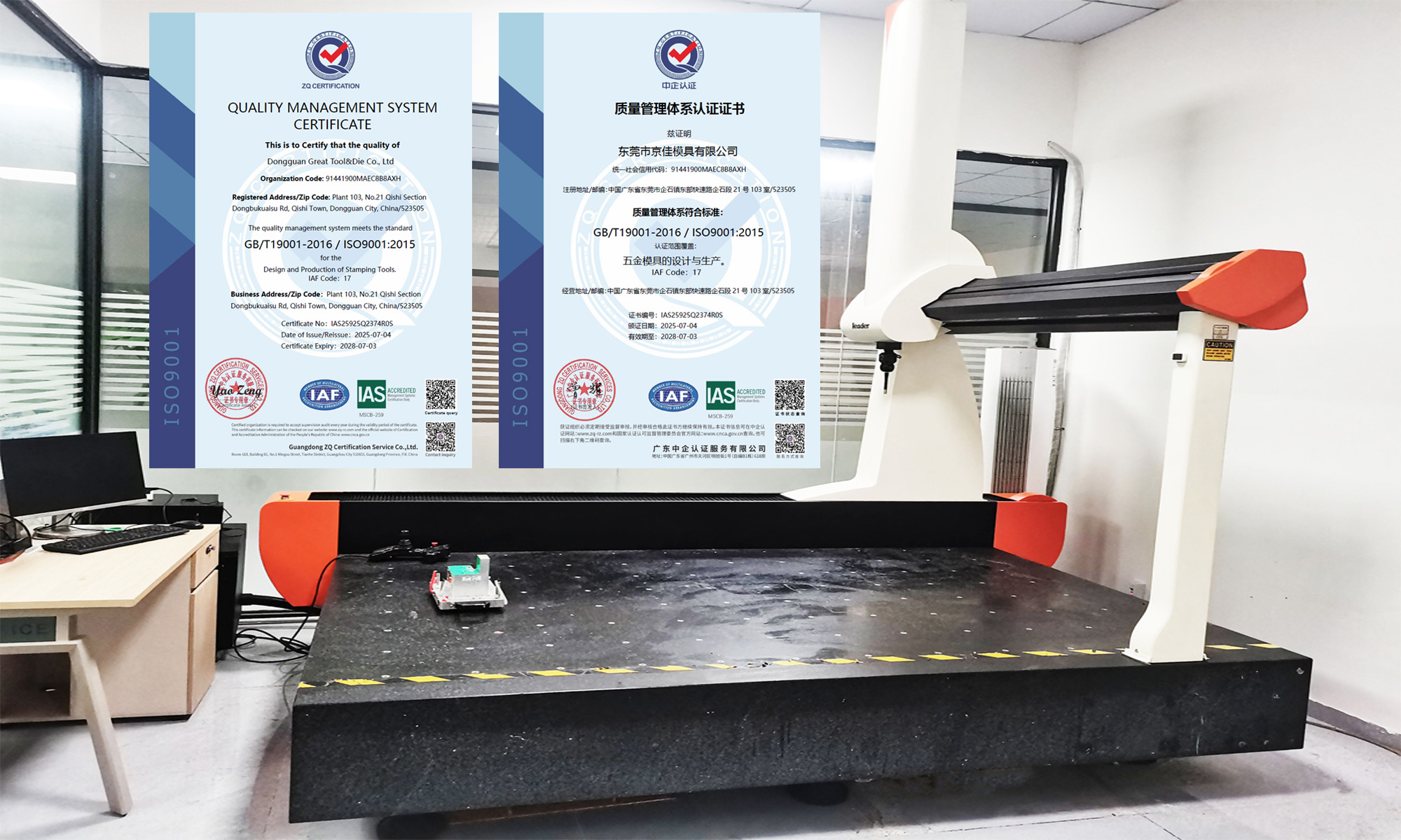 tooldesign, tool, die, stamping die, mould, mold, stamping, stamping part, metal tool, metal part, chinese tool, china tool, china die