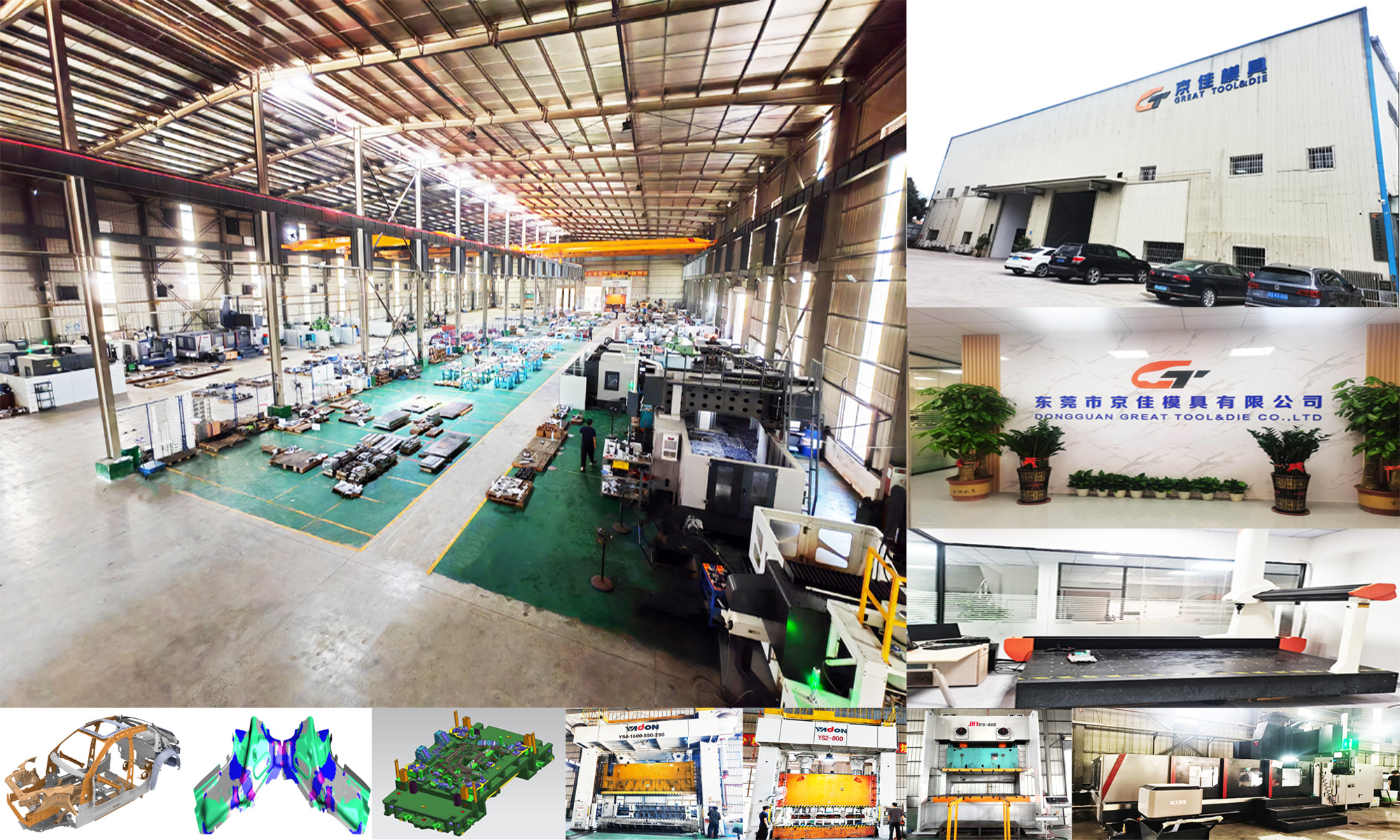 tooldesign, tool, die, stamping die, mould, mold, stamping, stamping part, metal tool, metal part, chinese tool, china tool, china die